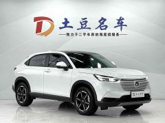 Lynk & Co Binzhi 1.5L CVT technology version - фото 3