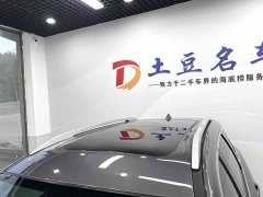 Trumpchi GS4 PLUS 270T Automatic Star Edition - фото 15