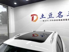 Lexus Tanyue 280TSI two-wheel drive luxury Plus advanced version - фото 16