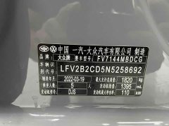 Volkswagen Golf 2021 280TSI DSG Pro - фото 20