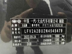 Volkswagen Sagitar 2023 280TSI DSG surpasses Lite version - фото 19