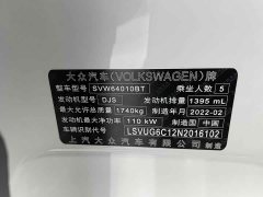 Lynk & Co T-Cross 280TSI DSG Comfort - фото 19