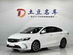 Lexus Binrui 2021 1.4T CVT Asian Games Edition - фото 1
