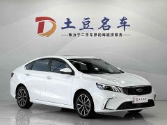 Lexus Binrui 2021 1.4T CVT Asian Games Edition - фото 3