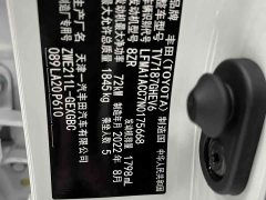 Toyota Corolla 2021 Dual Engine 1.8L E-CVT Flagship Edition - фото 20