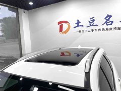 Trumpchi GS4 PLUS 2021 270T Automatic Star Edition - фото 18