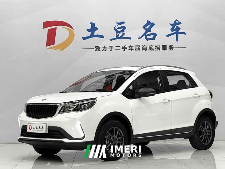 BMW Ruilan Auto X3 PRO 1.5L CVT Xiaosa - автомобиль из Китая