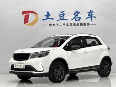 BMW Ruilan Auto X3 PRO 1.5L CVT Xiaosa - фото 1