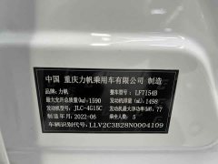 BMW Ruilan Auto X3 PRO 1.5L CVT Xiaosa - фото 19