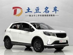BMW Ruilan Auto X3 PRO 1.5L CVT Xiaosa - фото 3