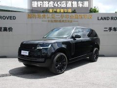 Land Rover Range Rover 3.0 L6 400PS Extended Edition - фото 1