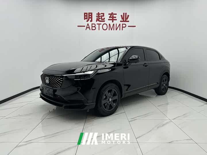 Honda XR-V 1.5L CVT thermal version