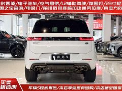 Land Rover Range Rover Sport 400PS Edition - фото 4