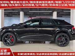 Audi RS Q8 RS Q8 4.0T - фото 2
