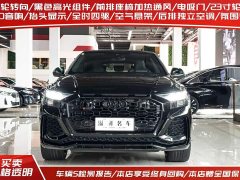 Audi RS Q8 RS Q8 4.0T - фото 3