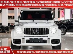 Mercedes-Benz G-Class AMG 2023 AMG G 63 - фото 2