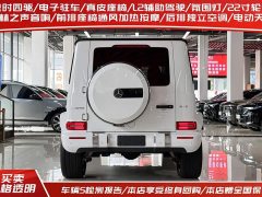 Mercedes-Benz G-Class AMG 2023 AMG G 63 - фото 3