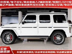 Mercedes-Benz G-Class AMG 2023 AMG G 63 - фото 4