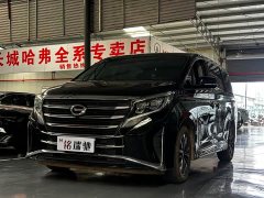 Trumpchi M8 Lingxiu Series 390T Deluxe - фото 1