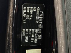 Trumpchi M8 Lingxiu Series 390T Deluxe - фото 16