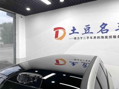 Toyota bZ3X 520 Pro LiDAR Edition - фото 16