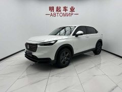 Honda XR-V 1.5L CVT thermal version - фото 1