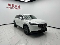 Honda XR-V 1.5L CVT thermal version - фото 3