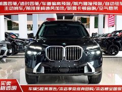 BMW X7 xDrive40i Leading Luxury Package 7 Seats - фото 2