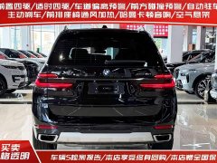 BMW X7 xDrive40i Leading Luxury Package 7 Seats - фото 4