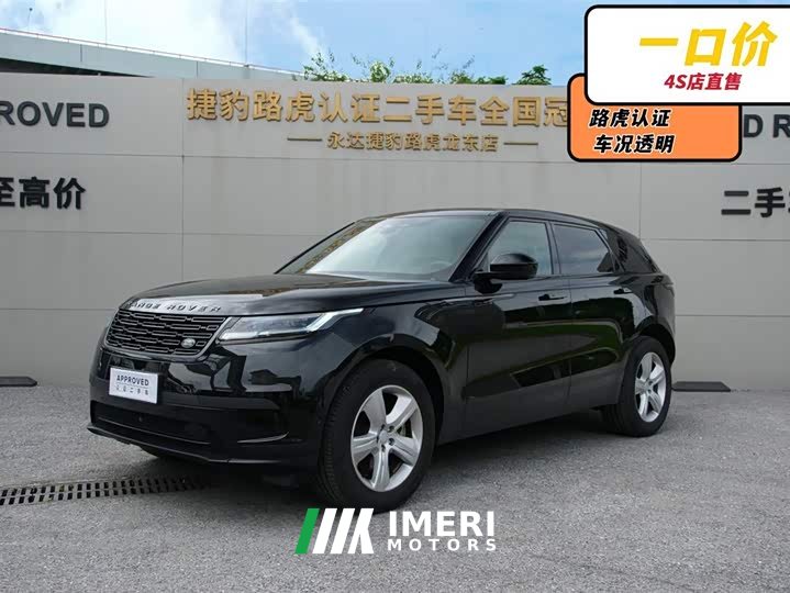 Land Rover Range Rover Velar S - автомобиль из Китая