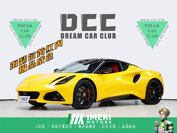 Lynk & Co EMIRA 2021 2.0T DCT First Edition - автомобиль из Китая
