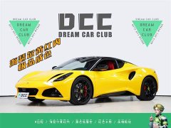 Lynk & Co EMIRA 2021 2.0T DCT First Edition - фото 1