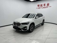 BMW X1 sDrive20Li Exclusive - фото 4