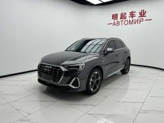 Audi Q3 2023 35 TFSI Fashionable and Dynamic (1.4T) - фото 4