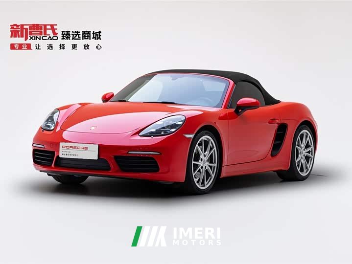 Porsche 718 Boxster 2.0T - автомобиль из Китая