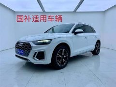 Audi Q5L 40T Fashionable and Elegant - фото 2