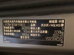 Volvo S60 B4 Zhiyuan Luxury Edition - фото 17