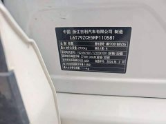 Zeekr 001 YOU version 100kWh four-wheel drive - фото 5