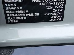 Xiaomi SU7 rear-wheel drive long-range smart driving version - фото 4