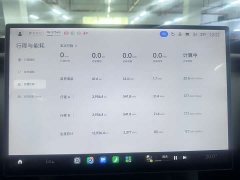 Xiaomi YU7 2025 long battery life version - фото 15