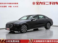 Mercedes-Benz E-Class E 300 L Luxury - фото 1