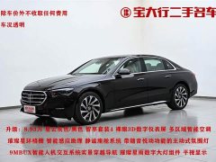 Mercedes-Benz E-Class E 300 L Luxury - фото 2
