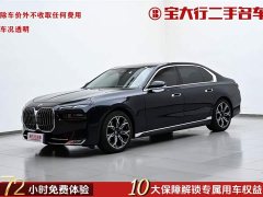 BMW 7 Series 735Li Luxury Line - фото 1