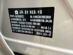 NIO ET5 75kWh - фото 12