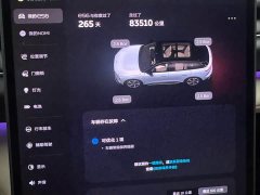 NIO ES6 75kWh - фото 18