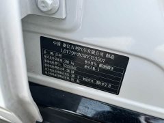 Geely Galaxy E8 665km rear starship long voyage version - фото 16