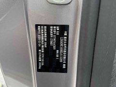Changan Qiyuan A07 Blue Whale pure electric version 625 flagship - фото 13