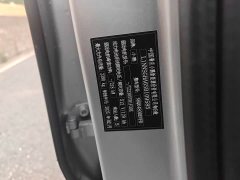 Xpeng G6 580 Long Battery Life Plus - фото 14