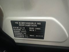 smart Elf #1 Premium Edition - фото 14