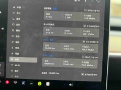 Tesla Model Y long-range all-wheel drive version 3D7 - фото 19